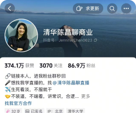 5个月 5个月30w（含直播涨粉）